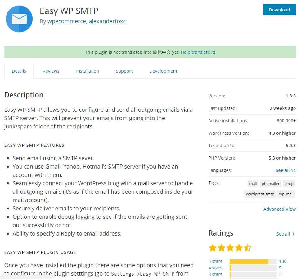 WordPress邮件：Easy WP SMTP插件实现邮件收发