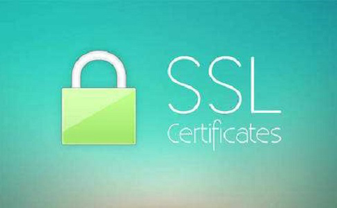 企业做SSL证书有必要吗