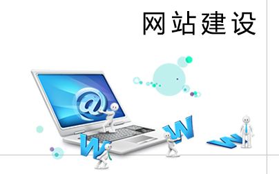 郑州网站建设-网站建设域名选择的重要性