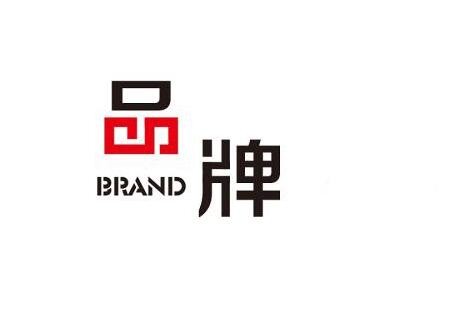 郑州网站建设讲解品牌关键词的作用