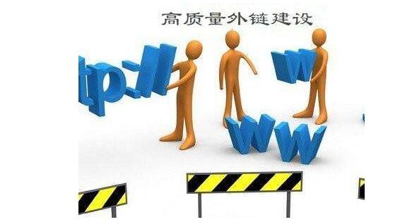 郑州网站建设-高质量的外链如何让用户看到就有点击的冲动